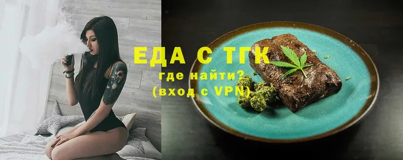 МЕГА ССЫЛКА  Куровское  Cannafood марихуана 