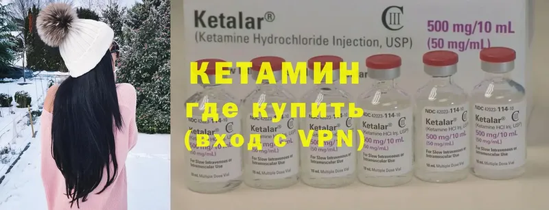 где продают наркотики  Куровское  КЕТАМИН ketamine 