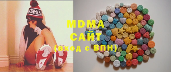 mdma Верхнеуральск