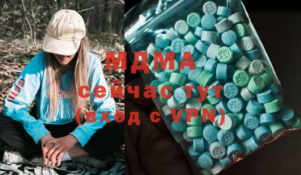 mdma Верхнеуральск