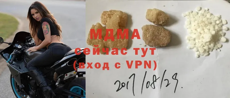 купить наркотики сайты  Куровское  MDMA Molly 